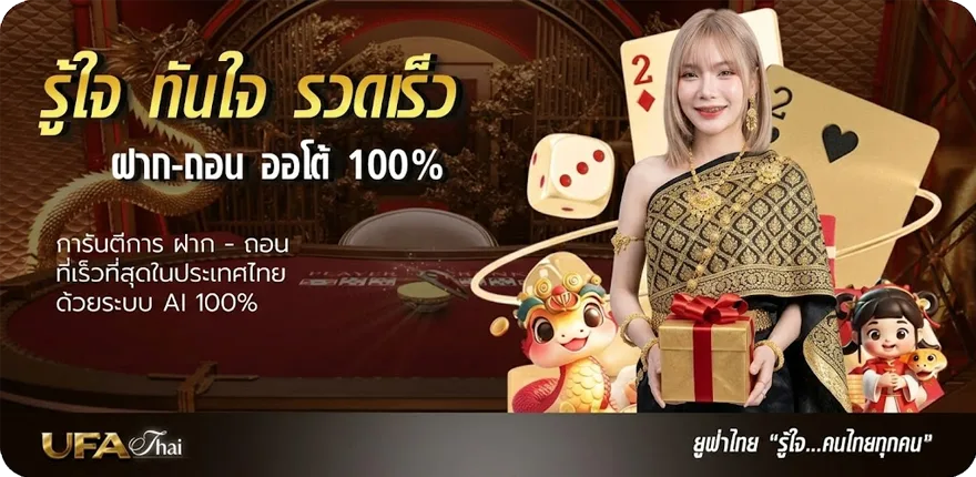 โปรโมชั่น คอร์ดเพลง เดช อิสระ นึกถึง สมาชิกใหม่ — โปรโมชั่นสมาชิกใหม่