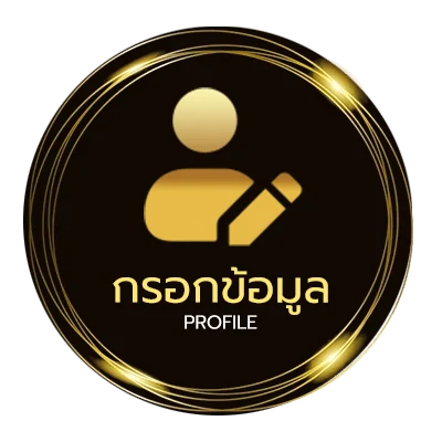 ข้อมูลสมาชิก คอร์ดเพลง เดช อิสระ นึกถึง