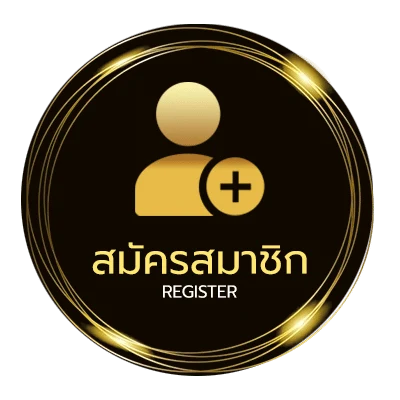 สมัครง่าย คอร์ดเพลง เดช อิสระ นึกถึง ง่ายสุด ๆ