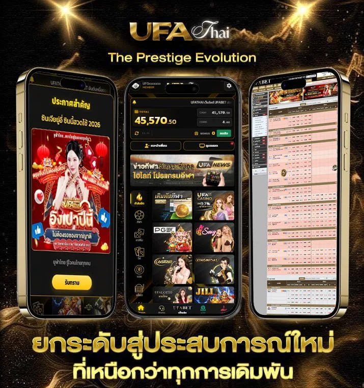 คอร์ดเพลง เดช อิสระ นึกถึง  เว็บตรง UFABET